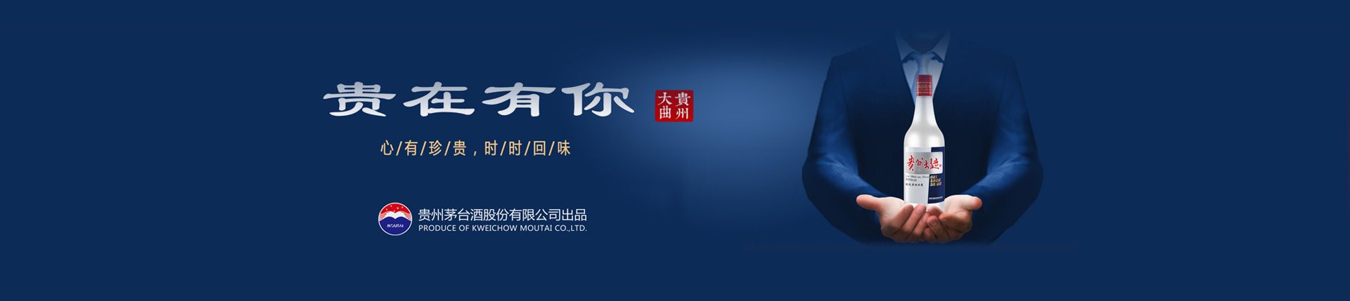 崂山啤酒县级代理